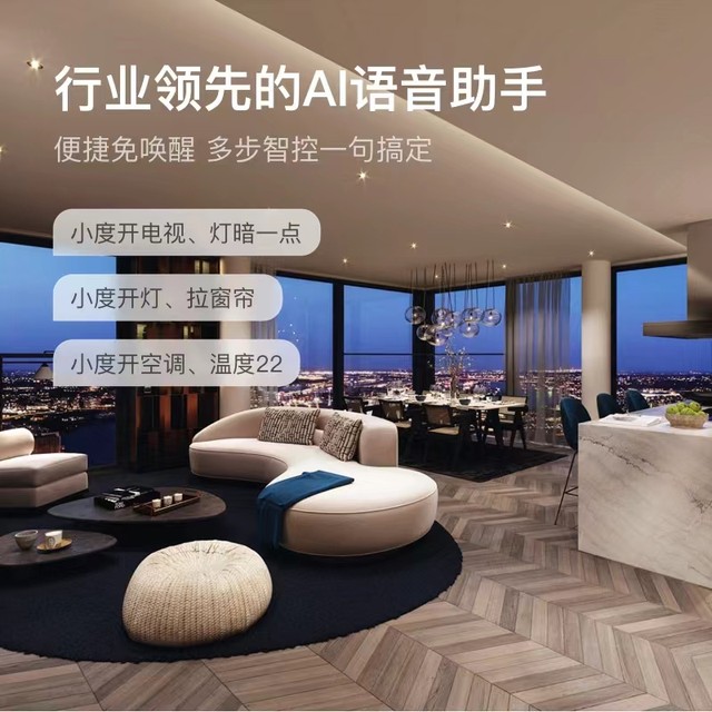 Xiaodu central control screen voice control language whole house intelligence