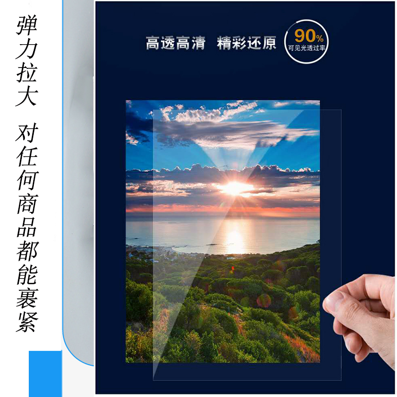 pet钢化冷裱水晶膜20s自粘高透明影楼晶瓷装饰字画照相片广告保护-图2