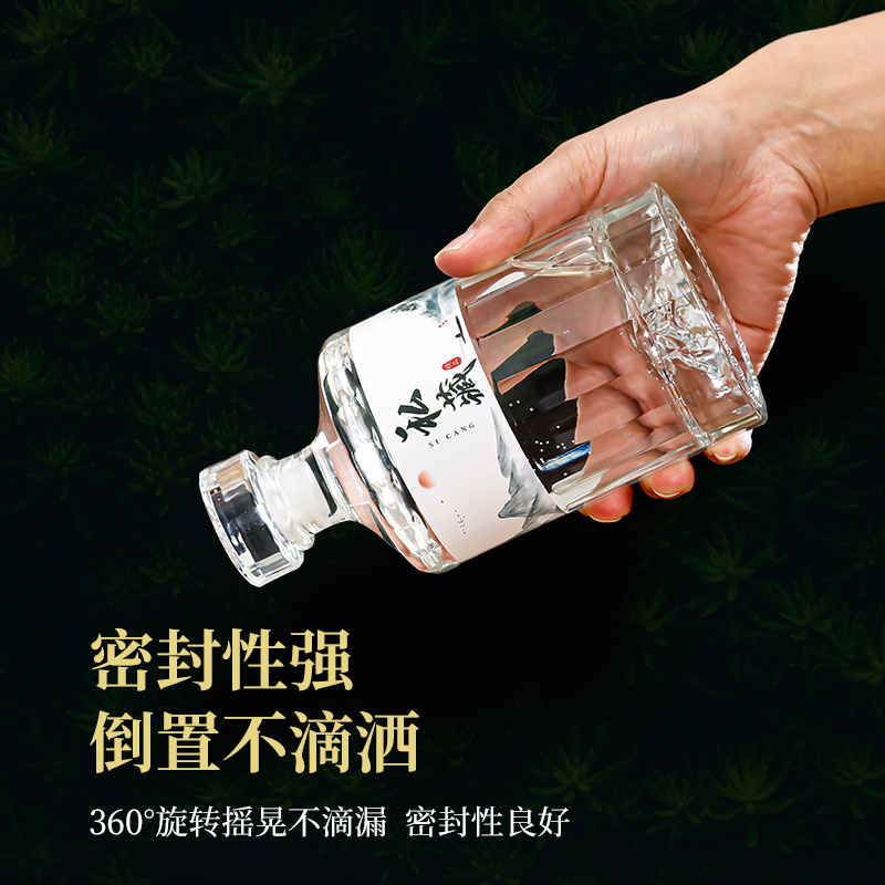 Empty glass wine bottle water-tight