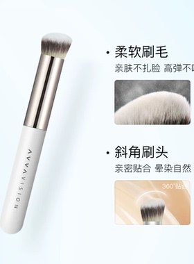 AVVA VISION/艾微三色修饰遮瑕膏全脸修容盘遮盖黑眼圈斑点痘印