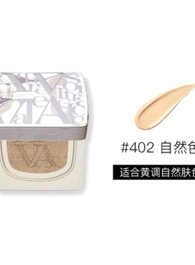 AVVA VISION/艾微遮瑕亮颜气垫霜女持久控油亮白修颜保湿BB霜正品
