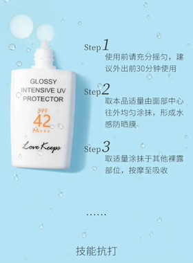 瓷灿倍护防晒乳隔离乳妆前保湿提亮遮瑕42+++面部提亮
