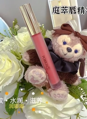 POBTOS5/庭萃唇妆系列新品上市唇膏精华唇釉滋润提色不沾杯
