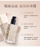 至爱终生元气焕颜BB霜霜粉底液