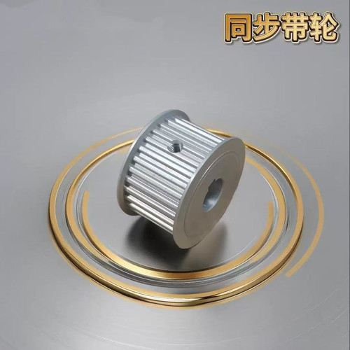 8M同步轮AF型铝同步带轮订制带宽25/30/40现货皮带轮20齿30齿定做 - 图3