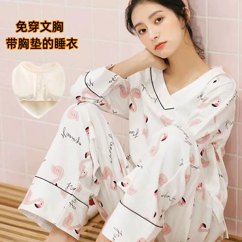 带胸垫睡衣女春秋款女款2024年新款纯棉长袖女士V领家居服两件套,淘宝优惠券,粉丝福利购,淘宝优惠卷
