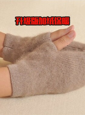 手套羊绒貂绒手套半指写字冬天