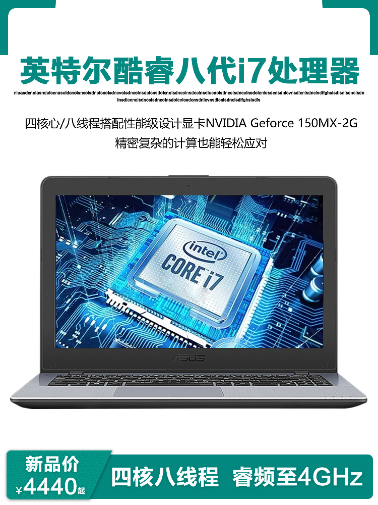 Asus/华硕笔记本电脑i7轻薄便携学生女超薄高配游戏本设计师专用-图1