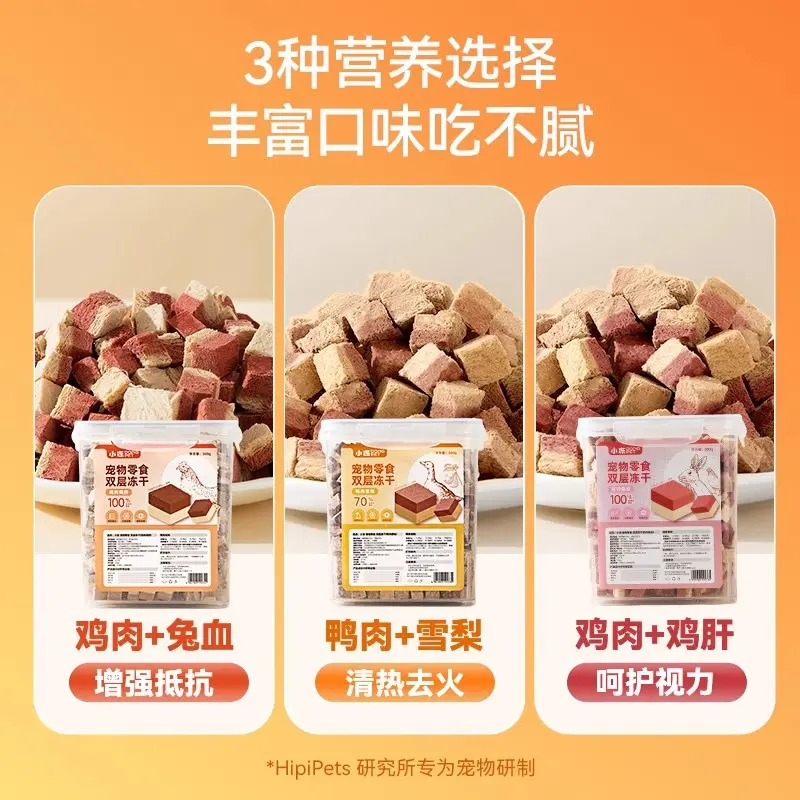 双层冻干猫零食鸡肉鸡肝粒鸡胸肉桶营养增肥营养猫粮拌粮猫咪冻干,淘宝优惠券,粉丝福利购,淘宝优惠卷