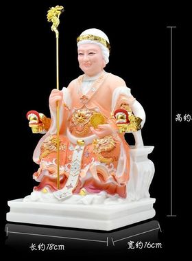 汉白玉八卦老母神像无生老母家用供奉摆件瑶池金母佛像厂家直销