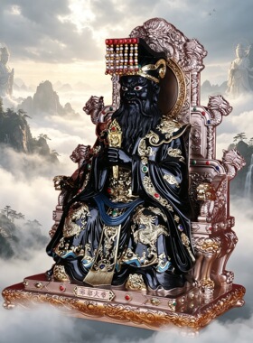 酆都大帝神像丰都大帝北阴大帝12寸16寸19寸北太帝君家用供奉摆件