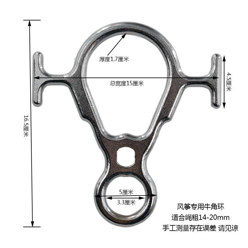 牛角8字环下降器高空作业外墙吊篮缓降器登山攀岩装备风筝八字环 - 图1
