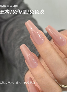 致美艺新款免建构塑形甲片自带底色免修型中梯形无痕延长美甲贴片