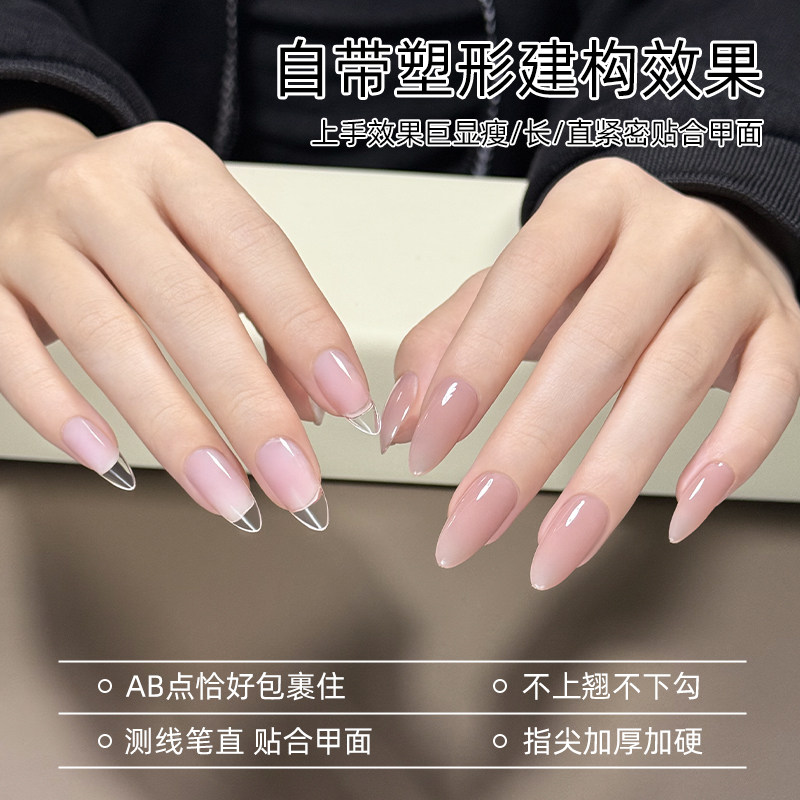 致美艺新款免建构塑形甲片无痕延长免刻磨长尖形美甲贴片专用甲片,淘宝优惠券,粉丝福利购,淘宝优惠卷