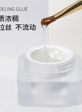 魔镜粉造型胶罐装胶致美艺光泽