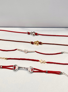 HF何家新年财源滚滚葫芦红绳手链星光马蹄扣幸运扣新年红色礼物