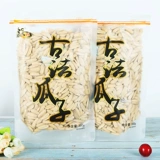 锅香 Древние семена Fa gua, ароматизированные семена дыни, сетевые закусочные закусочные с красными подсолнечниками, семена белых дыни крупные частицы