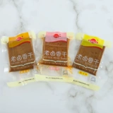 万安 Lao jiexiang 500g ароматная курица с куриной говядиной вкуса Fasseded Тофу высушенные из бобов закуски свободные напитки