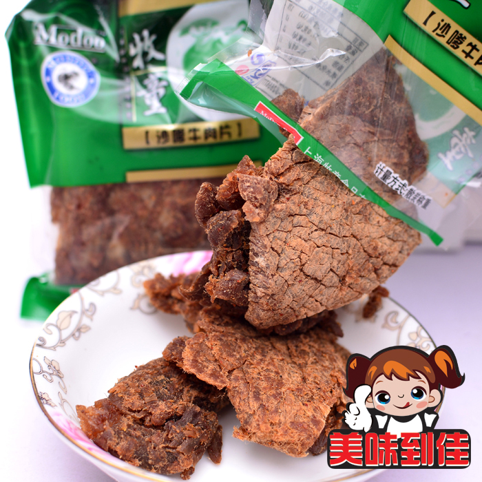 上海牧童沙嗲牛肉片手撕风干沙爹牛肉干休闲零食品 250g-图1