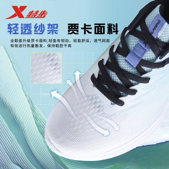 特步男鞋秋冬新款网面透气跑步鞋男士轻便运动鞋子青少年减震跑鞋