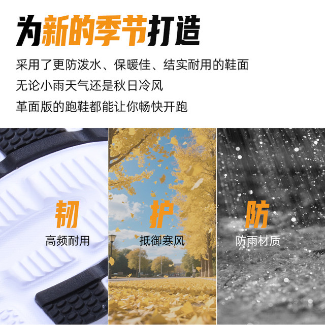 Xtep waterproof leather men's shoes running shoes shock-absorbing running shoes