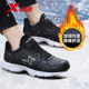 特步加绒男鞋冬季新款保暖运动鞋男士皮面防水跑鞋减震跑步鞋男款