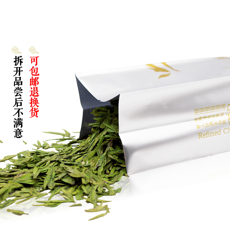 2024新茶上市 聚呈龙井茶叶100g 正宗杭州明前特级绿茶龙井茶散装 - 图2