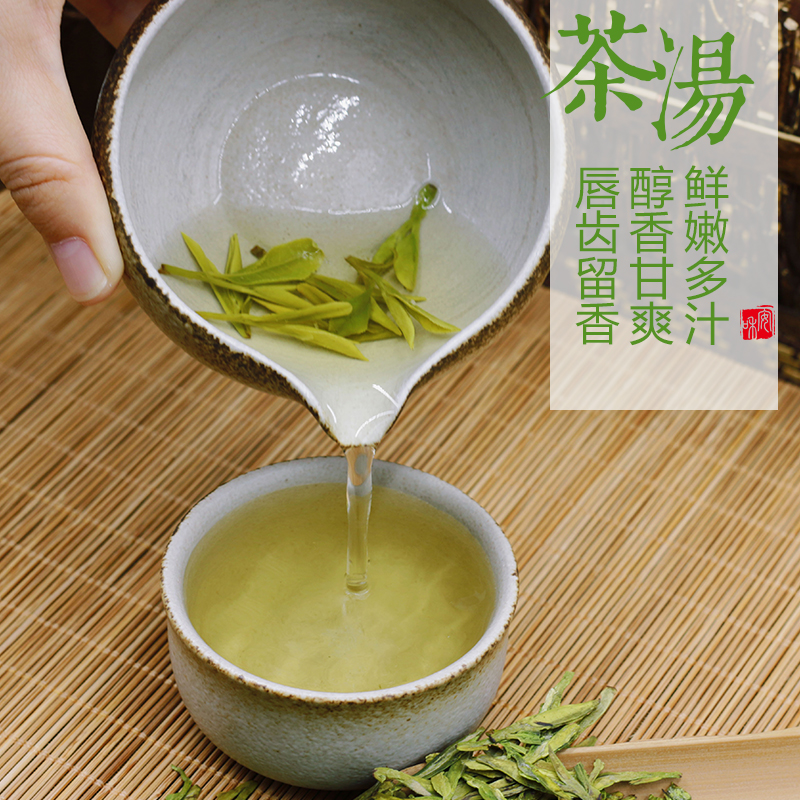 2024年新茶上市聚呈杭州雨前一级龙井茶250g正宗龙井绿茶茶叶散装 - 图1