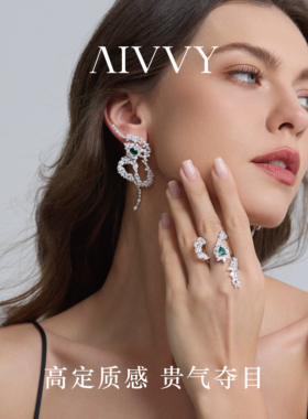 AIVVY培育祖母绿个性开口戒指