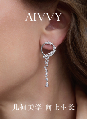 AIVVY培育钻石轻奢耳钉