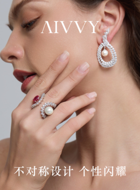 AIVVY个性名媛轻奢气质 生日礼物红宝石珍珠 开口戒指零和博弈