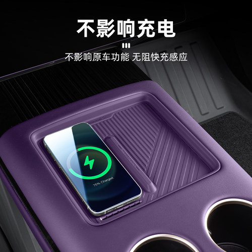 阿维塔07专用中控无线充电硅胶垫防滑垫26款汽车内饰用品配件改装 - 图1