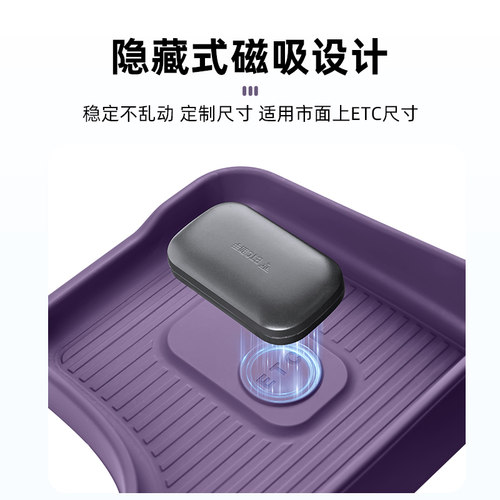 阿维塔07/06屏幕后储物盒ETC收纳硅胶中控06T汽车内饰用品配件 - 图0