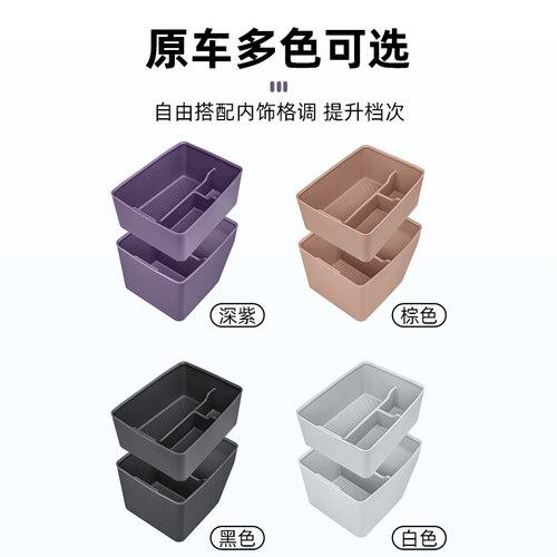阿维塔07专用中控扶手箱储物盒收纳硅胶中间汽车内饰用品装饰配件 - 图3