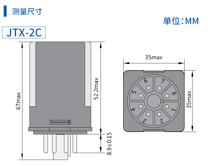 正泰JTX-3C 2C小型电磁继电器圆 8 11脚中间继电器10a 24v 220V-图0