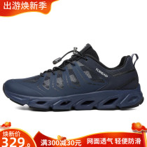 Pathfinder Traceability Shoes Men And Women Speed Dry Breathable Outdoor Climbing Shoes Non-slip Hiking Shoes Beach Covered Water Shoes Summer
