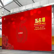 签名墙制作推荐品牌 新人首单立减十元 21年6月 淘宝海外