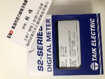 (original factory authorized) brand new original Taiwan TAIK Taitech S2-312-DP51 transfer speed table