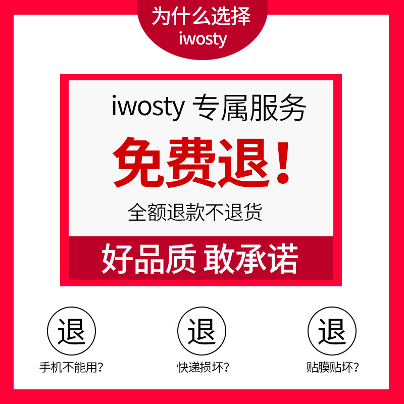 适用vivoy7s钢化膜y7s手机vivo全屏覆盖y7svivo蓝光voviy指纹vovoy贴膜viv0y7s高清viviy刚化vivov步步高保护-图1