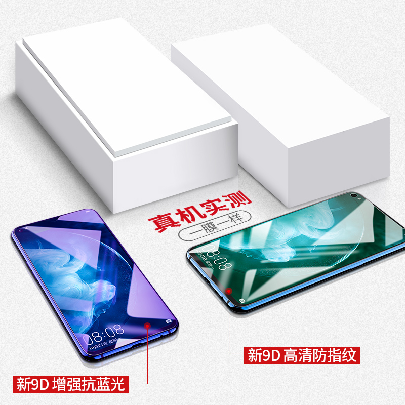 适用华为nova5z钢化膜nove5z手机spn一al00全屏huawei保护nov玻璃novo贴膜note5全包边navo华nava防摔nowa壳 - 图3