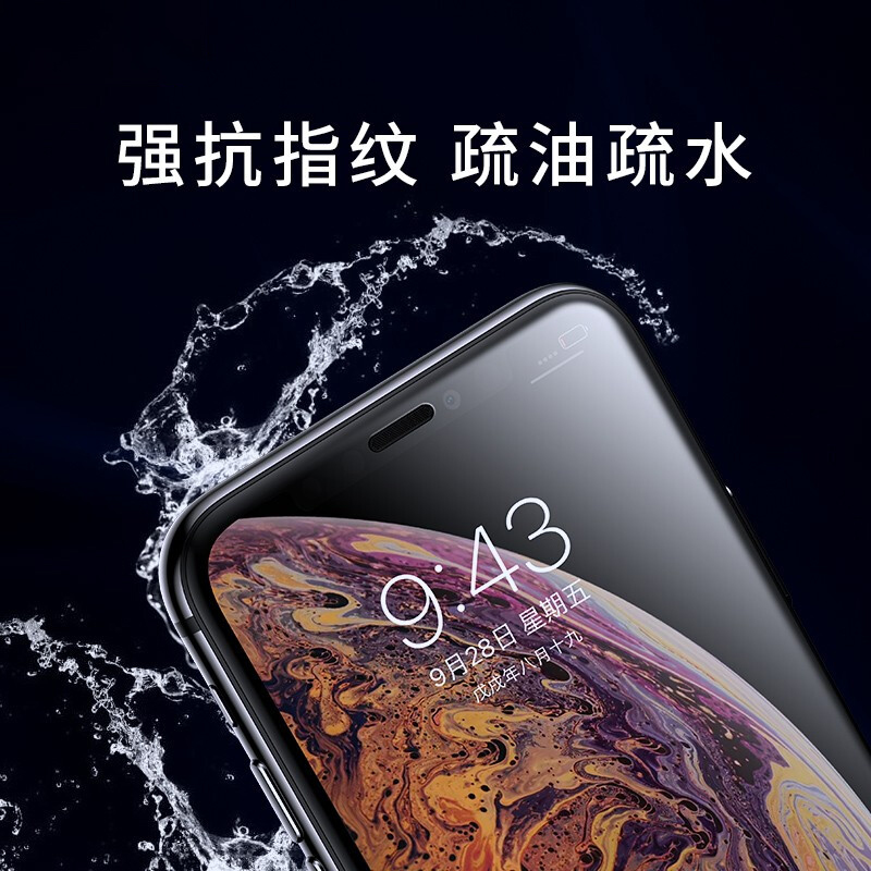 适用苹果11钢化膜iPhone12pro手机13promax全屏ihpnoe全包por保护pormax防摔ipone贴膜14防窥15pm新款十一pr0 - 图1