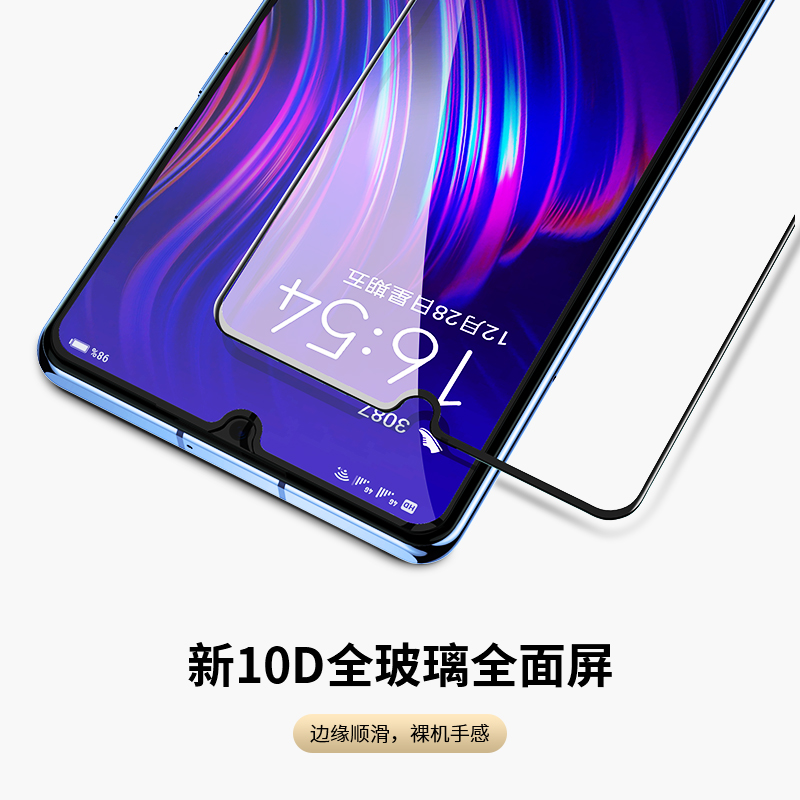 适用vivos7钢化膜s7e全屏vivo手机膜vovis7t新7s防摔evivo全包vivis新品vovos原厂ⅴivos黑边钻石s7t保护贴膜 - 图2