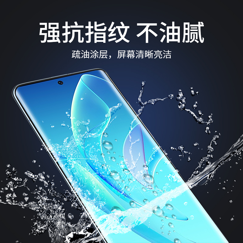 适用荣耀60手机膜华为60pro钢化水凝膜honor60se曲面全屏保护防窥膜por全包UV新品p60软膜5g贴膜6o官方pr0 - 图0