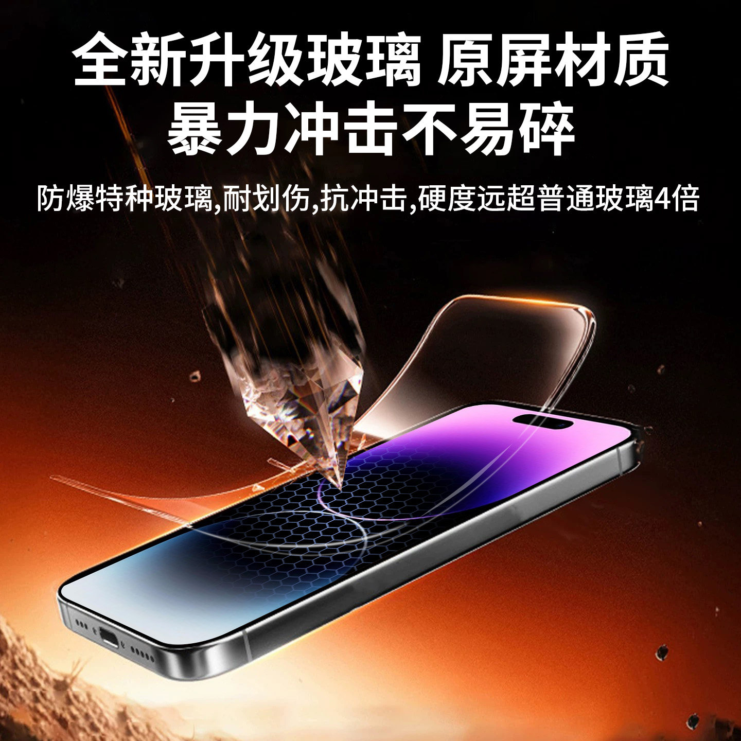 iwosty适用苹果华为荣耀vivo小米oppo红米iQOO真我一加全型号手机高清防爆钢化膜nova水凝iPhone全包mate防摔