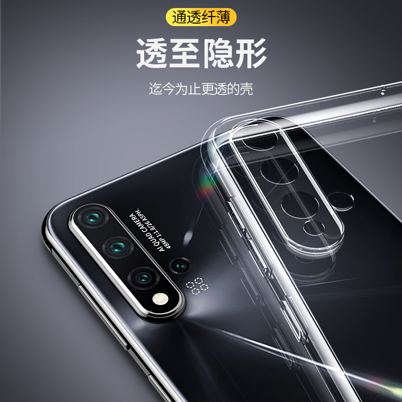 适用华为nova5pro手机壳nove5i硅胶novo5防摔nowa5ipro全包novai5z全包n5ip0r透明note5镜头全包液态保护套女 - 图2