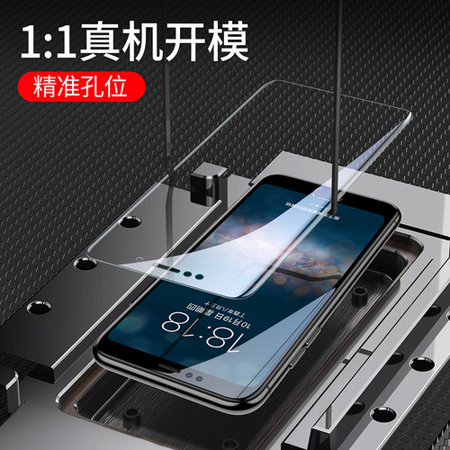适用华为nova2plus钢化膜nove2plus手机膜huaweinova全屏覆盖华nov2p华plus防摔puls磨砂bac一al00刚化n2plus - 图3