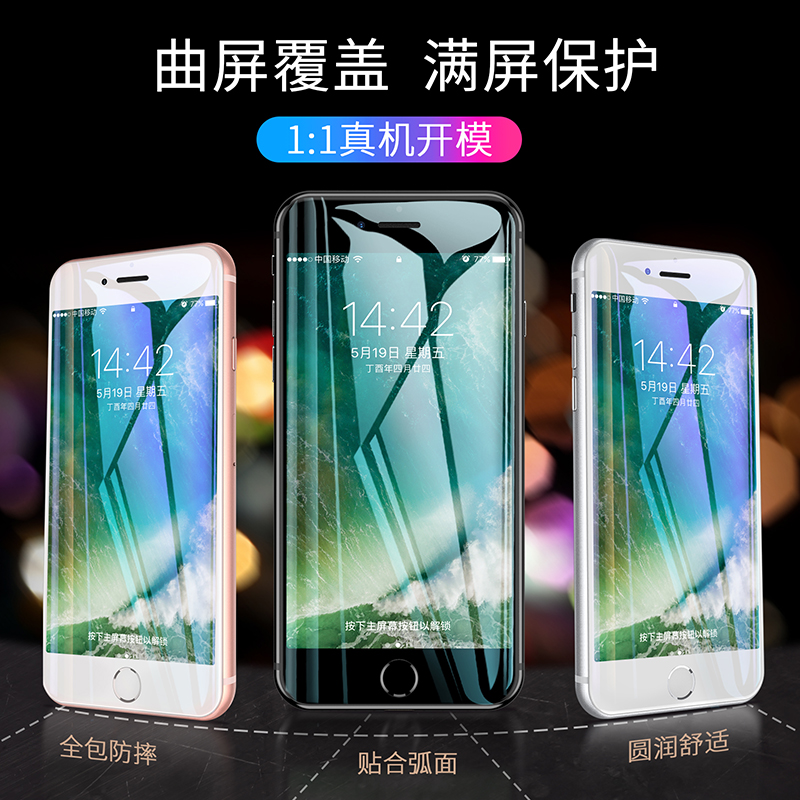 适用苹果6splus钢化膜iPhone6全屏覆盖平果6s手机plus蓝光spuls全包边i6sp六全包防摔rplus玻璃ghm钻石ip贴膜-图0