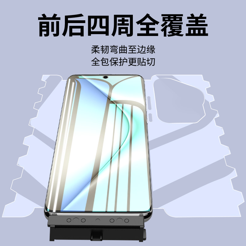 【360全包】适用华为p70手机膜pura70pro新品70ultra水凝钢化膜p70pro+防摔pura系列蝴蝶por保护pure防窥贴膜 - 图0