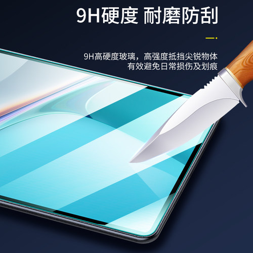 iwosty适用华为matepad11钢化膜dby-w09平板mate11pad电脑matepadpro13.2保护madepad10.95pad屏幕pad玻璃se - 图1