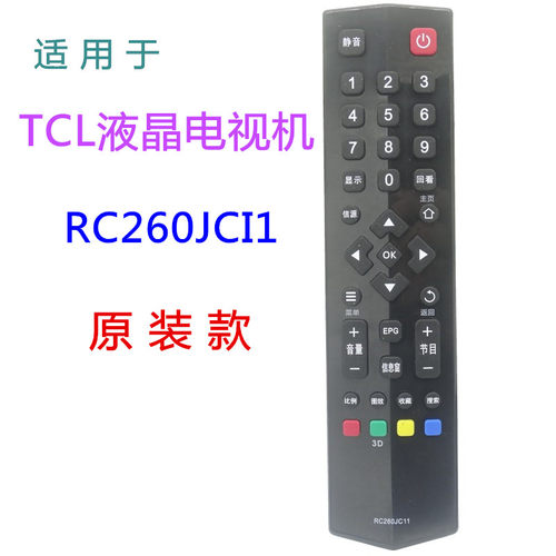 适用TCL液晶电视遥控器RC260JCI1 RC260JCI2 RC260JCI3 RC260JCI4 - 图0